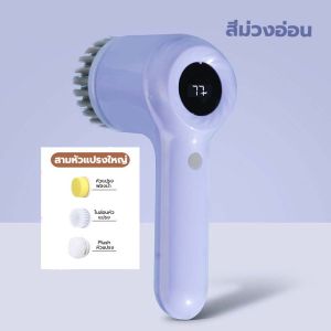 XIOAMI แปรงทำความสะอาดไฟฟ้า ขนาดเล็ก4-in-1สำหรับใช้ในบ้านแปรงทำความสะอาดอเนกประสงค์อุปกรณ์ชาร์จ USB สำหรับห้องน้ำระเบียงห้องครัว