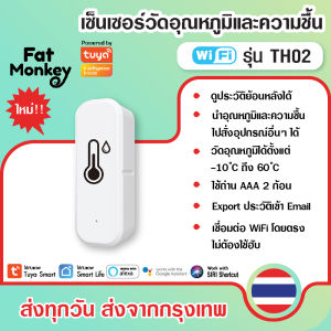 Tuya WiFi Temperature and Humidity Sensor TH02 TH06 TH08 TH16 TH08 Pro เซ็นเซอร์วัดอุณหภูมิและความชื้นพร้อมหน้าจอแสดงผล