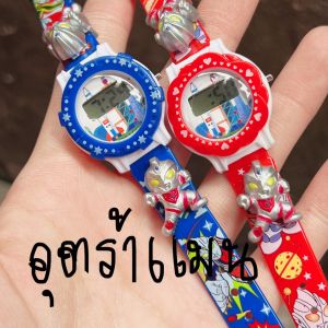 Watchtime นาฬิกาข้อมือเด็กชาย 3D ดูเวลาได้จริง หน้าปัดขนาด 25 mm. สวมใส่สบาย