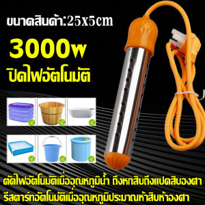 JoyEase Shop 3000W เครื่องทำน้ำอุ่นแบบถัง เครื่องทำน้ำอุ่นไฟฟ้า เครื่องทำน้ำร้อนอย่างรวดเร็ว ปิดเครื่องอัตโนมัติ ป้องกันน้ำร้อนลวก