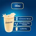 เอนชัวร์ โกลด์ อาหารเสริมสำหรับผู้ใหญ่ ชนิดผง กลิ่นวานิลลา 1480 กรัม. 