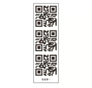 1 Pcs QR Code Tattoo Sticker 3 Days 可爱纹身贴 Tatu QR
