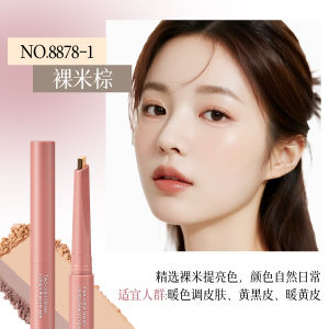Eyeliner Silky Smooth Waterproof and Sweatproof Eye Makeup Pen Color Development Brighten Shadows