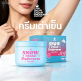 Cosmic Snow ครีมเย็นคุมเหงื่อใต้วงแขน พร้อมส่ง. 