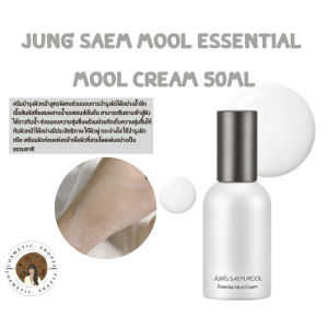 พร้อมส่ง!! JUNG SAEM MOOL ESSENTIAL MOOL CREAM 50 ml Exp 01/27