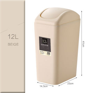 JFS 12L Shake Lid Trash Can Nordic Style Trash Bin Swing Cover Garbage Bin For Kitchen Bathroom Living Room