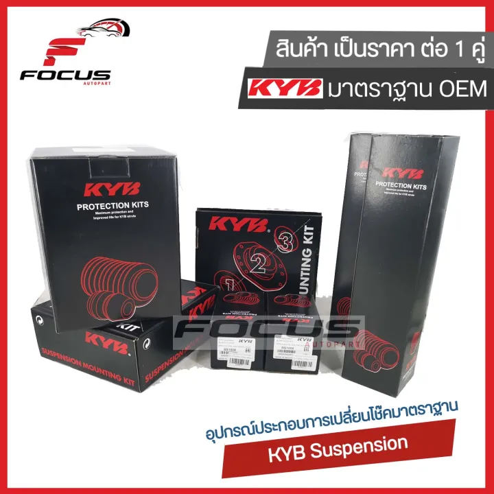 KYB%20%E0%B8%81%E0%B8%B1%E0%B8%99%E0%B8%81%E0%B8%A3%E0%B8%B0%E0%B9%81%E0%B8%97%E0%B8%81%E0%B9%82%E0%B8%8A%E0%B9%89%E0%B8%84%E0%B8%AB%E0%B8%99%E0%B9%89%E0%B8%B2%20Toyota%20Vios%20Yaris%20NCP151%20NSP152%20%E0%B8%9B%E0%B8%B513-20%20Sienta%20%E0%B8%9B%E0%B8%B516-21%20/%20%E0%B8%81%E0%B8%B1%E0%B8%99%E0%B8%9D%E0%B8%B8%E0%B9%88%E0%B8%99%E0%B9%82%E0%B8%8A%E0%B9%8A%E0%B8%84%E0%B8%AB%E0%B8%99%E0%B9%89%E0%B8%B2%20%E0%B8%81%E0%B8%B1%E0%B8%99%E0%B8%81%E0%B8%A3%E0%B8%B0%E0%B9%81%E0%B8%97%E0%B8%81%E0%B9%82%E0%B8%8A%E0%B9%8A%E0%B8%84%E0%B8%AD%E0%B8%B1%E0%B8%9E%E0%B8%AB%E0%B8%99%E0%B9%89%E0%B8%B2%20/%20SB3015%20/%2048304-0D150%20-%20Image%203
