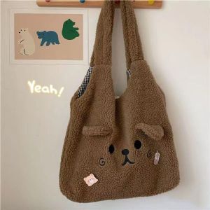 MOUSSON กระเป๋าสะพายขนเทียมน่ารักดีไซน์หน้าสัตว์ ความจุใหญ่เหมาะสำหรับใช้ในชีวิตประจำวันและเรียน