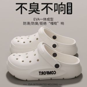 [Free Shipping] Summer WomenS Thick-Soled Outdoor Clogs Non-Slip Sandals For Home And Casual Wear Lightweight EVA Beach Slippers For Men In Summer