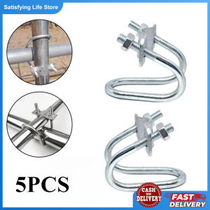 5Pcs U-Shaped Galvanized Clip Double U Cross Pipe Buckle for Greenhouse Structure Fixing