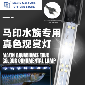 Mayin True Colour Super Viewing Light 马印水族真色观赏灯（蓝底专用灯）