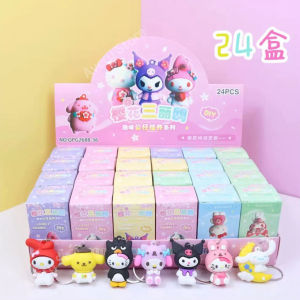 Rantai Kunci Kotak Buta🔥 Keychain Blind Box 1PC Cute Cartoon Student Gift Kids Collectible Charm