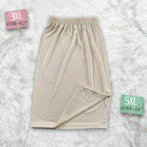 กางเกงขาสั้น ซับใน ผู้หญิง สาวอวบ ไซส์ใหญ่3XL-จัมโบ้5XL ใส่ซ้อนในกันโป๊ ยืดเยอะใส่สบาย plus size พร้อมส่ง สินค้ามือ1