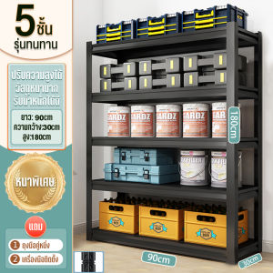 MONI ชั้นวางของ 200CM ชั้นวางสินค้า ชั้นวางรองแท้า ชั้นเหล็ก 3ชั้น4ชั้น5ชั้น ชั้นเหล็กวางสินค้า แข็งแรง ทนทาน ชั้นเก็บอุปกรณ์ ชั้นวางของครัค ชั้น วางของ warehouse shelf