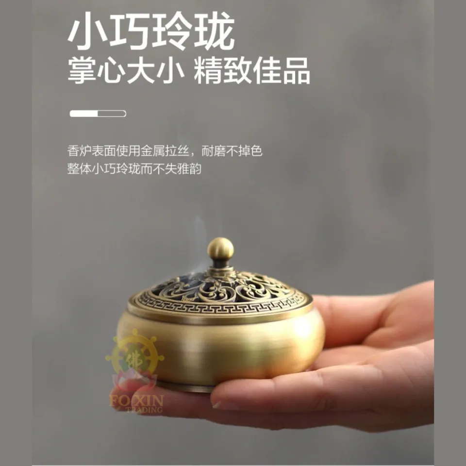 纯铜香炉家用室内盘香炉仿古香薰炉供佛檀香炉沉香熏香炉创意摆件