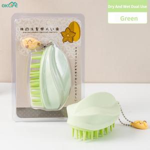 [OKLIFE. SG]Portable Scalp Massage Shampoo Comb Peach Shape Cute Cartoon Pendant Silicone Deep Clean Hair Scrub Brush