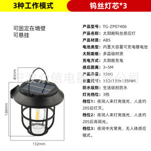 SXH Solar Induction Lamp Household Waterproof Garden Lamp Atmosphere Balcony Light Yard Garden Camping Lighting Charging Barn Lantern
