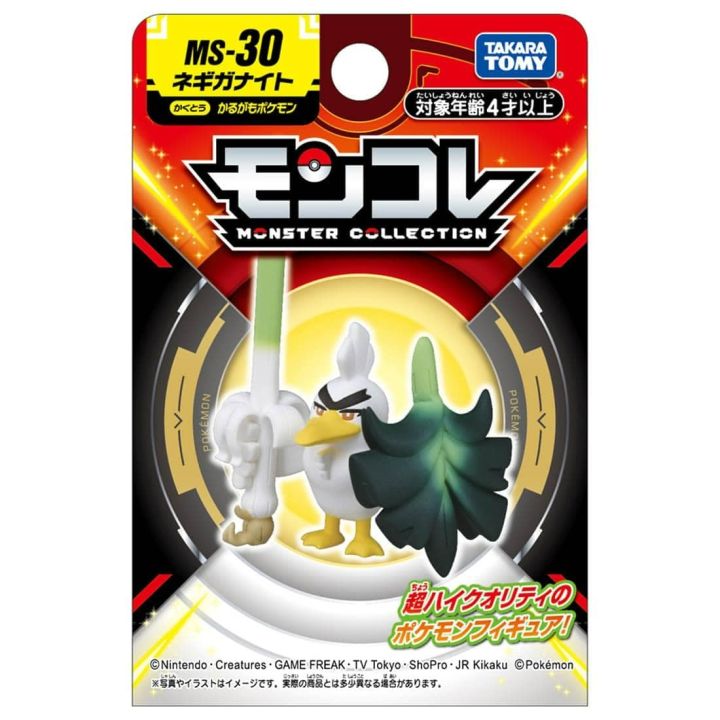 %5BAuthentic%5D%20Takara%20Tomy%20Pokemon%20Moncolle%20-%20MS-30%20Sirfetch%60d%20Box%20Packing%204CM%20Mini%20Figure%20-%20Image%204