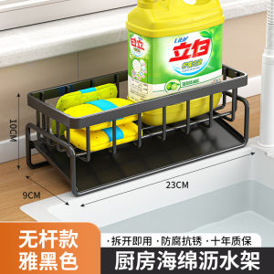 🇸🇬 Kitchen Sink Countertop Storage Rack Stainless Steel Sponge Cloth Drainage Holder Drain BasketSink drain rackKitchen Shelf Faucet Sink Dishwashing