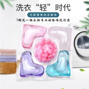 WE 2660 = 浓缩五合一洗衣凝珠 Concentrated 5-in-1 laundry beads ☞ 40 capsules