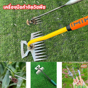 Hodepart COD จอบขุดดิน 21.5cm จอบดายหญ้า จอบดายหญ้าคมๆ จอบถากหญ้า