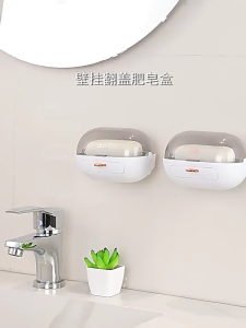 2pcs selfadhesive xà phòng trường hợp nondrill cài đặt bao gồm khay đựng xà phòng cho phòng tắm và nhà bếp