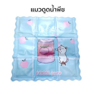 **พร้อมส่ง** แผ่นรองนั่ง เจลเย็น❄Cooling Pad (เย็นเองไม่ต้องแช่เย็น) ขนาด 36x36 cm. แผ่นรองเย็น เจลเย็นลดความร้อน🌡แผ่นเจลเย็น/ที่นอนเย็น