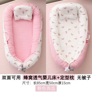 Portable Baby Cot Baby Nest Bed For Baby Crib Portable Baby Nest Baby Crib Portable Removable and Washable Sleeping Artifact 婴儿床