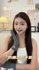 ถุงมือขับรถผ้าไอซ์ซิลค์ถุงมือขี่จักรยานถุงมือปั่นจักรยานป้องกันแสงแดดน้ำหนักเบากันลื่นสำหรับผู้หญิงผู้ชาย