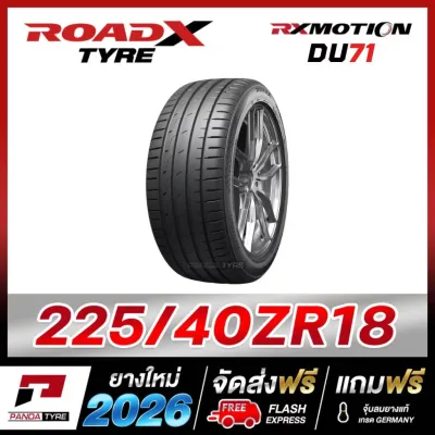 PF-ROADX 225/40R18 ยางรถยนต์ขอบ18 รุ่น RX MOTION DU71 - 1 เส้น(ปี 2026)