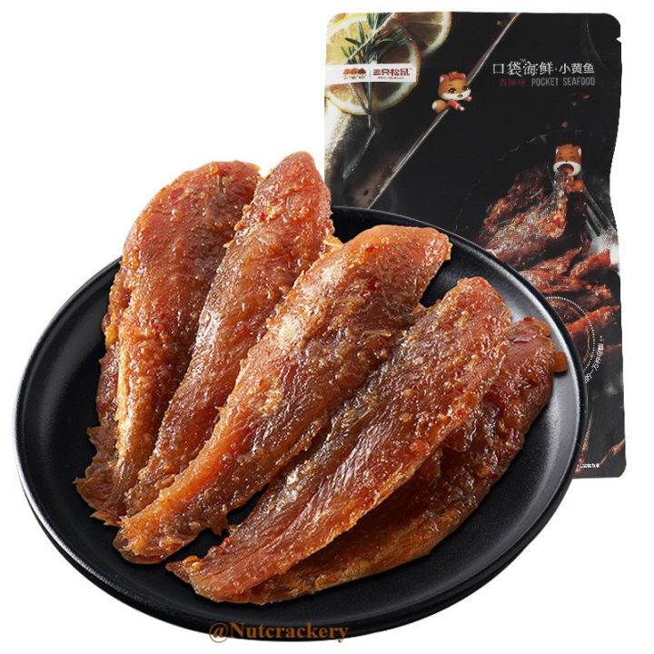 Spicy Crispy Small Fish Yellow Croaker Xiaohuangyu 96g Three Squirrels