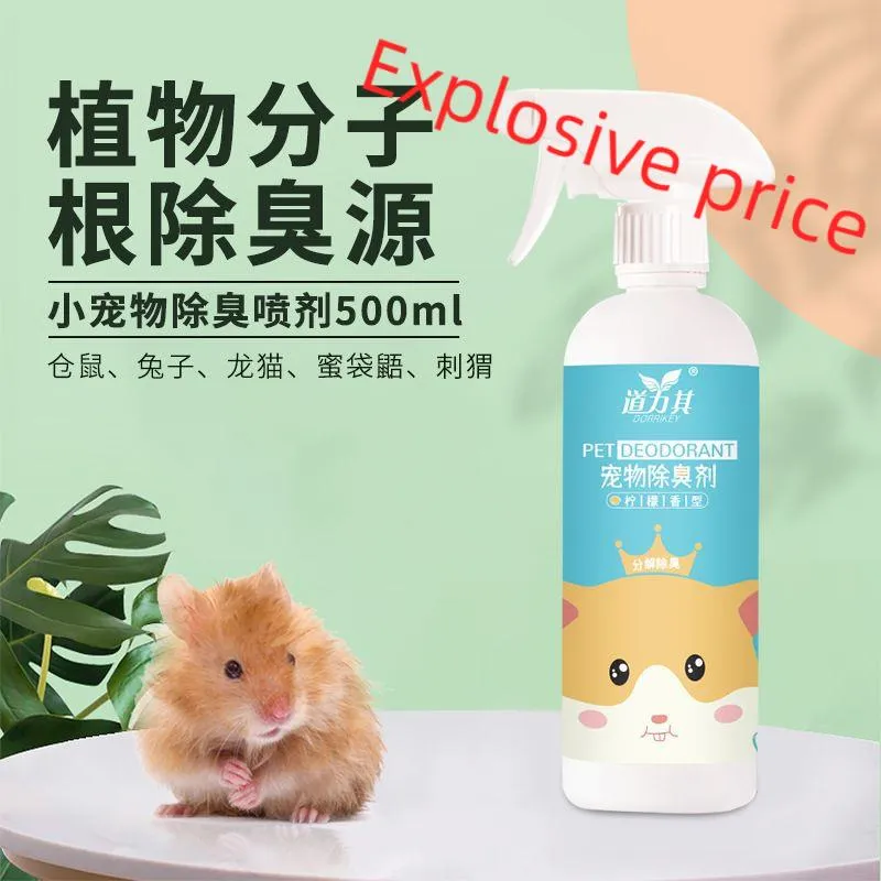 Hamster disinfectant hotsell