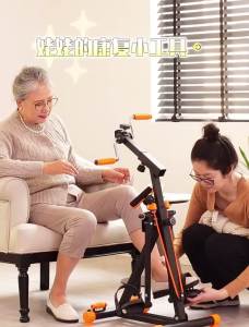 Pedal Exerciser Leg Exercise Elderly Bike Elderly Pedal Exerciser Stationary Bike Upper and lower limb home-use walking machine for hand and shoulder joint exercise Pedal Exerciser Leg Exercise Elderly Bike