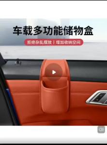 Universal Car Door Hanging Cup Holder PU Leather Adhesive Anti-Shake Drink Bottle Storage Bag Car Interior Keys Pen Glasses Holder Gadget Bags
