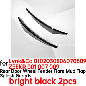 Zeekr 01 02 03 05 06 07 08 09 ZEEKR 001 007 009 แผ่นกันโคลนล้อหลังสำหรับ  อุปกรณ์ตกแต่งภายใน