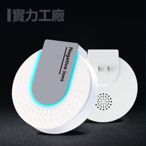 Ultrasonic High-Power Indoor Household New Black Technology Mosquito Repellent Mouse Repellent Device Electronic Mosquito Coil