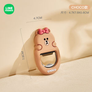 Dụng Cụ Mở Nắp Line Friends Brown Dán Tủ Lạnh PVC Thép Không Gỉ LFB19