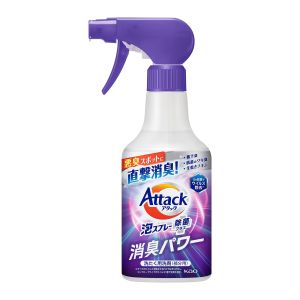 Japan Kao Attack Laundry Stain Remover Fabric Enzyme Decontamination Spray 300ml Removes stubborn stains from collars cuffs and localized areas花王衣领净 重点去污剂