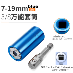 TRENY [Ready Stock] Universal Torque Wrench Spanner Grip Multi Function Ratchet Socket Sleeve 7-19mm Power Drill Ratchet Bushing Spanner Key Adapter Hand Tools