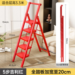 Ladder for Home Use Foldable Telescopic Indoor Multi-Functional A-Frame Ladder Four or Five Steps Portable Climbing Ladder Small Staircase
