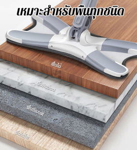ถูพื้นปัดบ้านง่ายๆ ไม่ต้องล้างมือ ด้วยไม้ถูพื้นเจ้าผีเสื้อที่สะอาดเอง