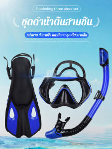 ชุดไตรรงค์ลอยน้ำ กล้องโทรทรรศน์กระจกดําที่ต้องมีกรอบขนาดใหญ่