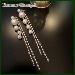 Hmeme Long Dangle Earrings For Women New Fashion Full Simulated Tassel Drop Earrings Vintage Jewelry