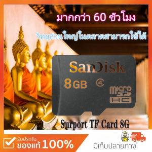 เบสแน่น เชื่อมต่อกับมือถือ Smart Speaker หรือเป็น Wireless Speaker และ Mini Speaker ได้ในตัว พกพาสะดวก ใช้งานได้ทุกวัน ฟังเพลงได้ทุกที่ทุกเวลา