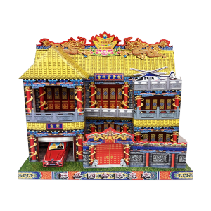 35*28*18CM Rumah Kertas Cengbeng Cheng Beng Kertas Rumah Kertas Sembahyang Leluhur Rumah Kertas Sembahyang Leluhur