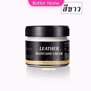 ครีมขัดกระเป๋าหนัง น้ำยาขัดกระเป๋า น้ํายาขัดหนัง ขัดรองเท้าหนัง Shoe polish