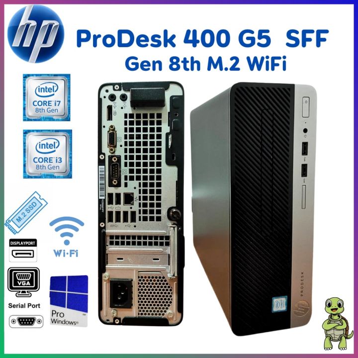 HP ProDesk 400 G5 SFF Gen 8th Core i3 i7 DDR4 SSD M.2 คอมพิวเตอร์