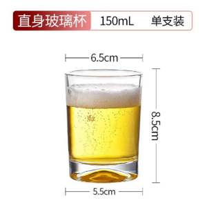 Gelas Wine Mini / Gelas Kaca Tebal / Gelas Mulut Kecil