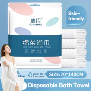 Disposable Bath Towel Thickened Portable Cotton Towel Outdoors Travel Essential Supply 70x140CM