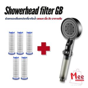 ฝักบัวกรองน้ำ Shower Filter รุ่นGB ฝักบัวอาบน้ำ ปรับได้5ระดับ สายน้ำนุ่ม [ฝักบัว1+ไส้กรอง5ชิ้น] COD